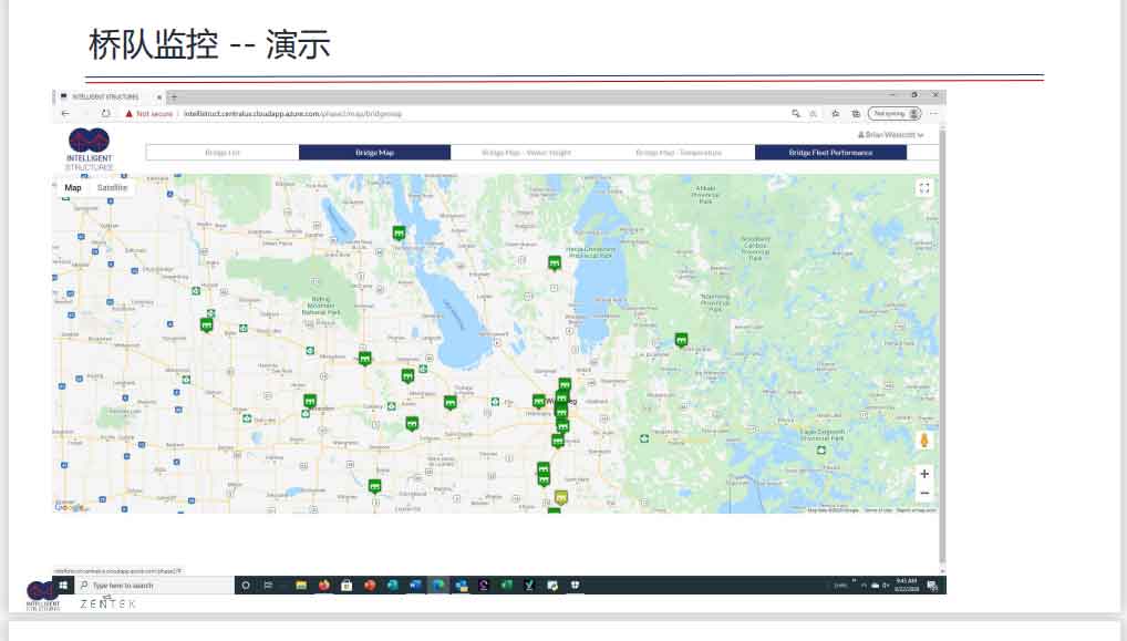 桥梁全生命周期健康在线监测解决方案幻灯片9
